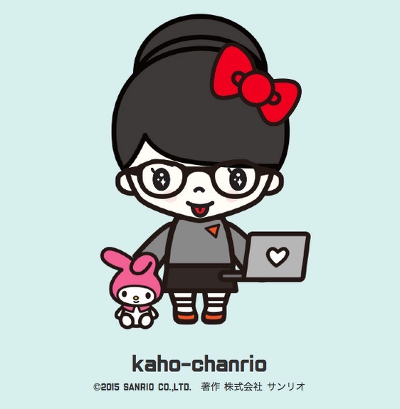 biopics/kaho_chanrio.jpg